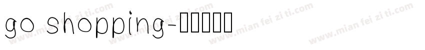 go shopping字体转换
